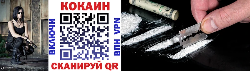 Где купить Севастополь Cocaine  Меф мяу мяу  Героин  Гашиш  А ПВП 