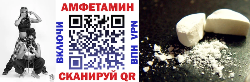 наркошоп это формула Амфетамин 98% Севастополь