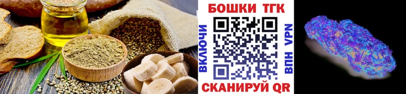 Печенье с ТГК конопля  площадка какой сайт  Севастополь  как найти закладки 