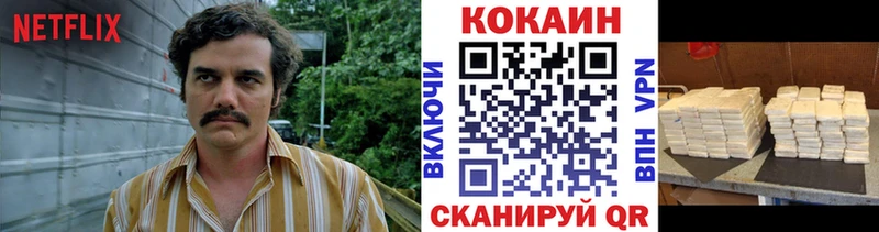 blacksprut маркетплейс Севастополь Cocaine 98%