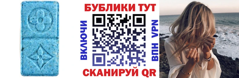 ЭКСТАЗИ круглые  купить  цена  Севастополь 