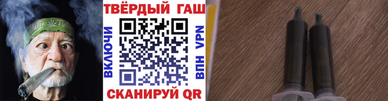 наркошоп  Севастополь  ГАШИШ hashish 