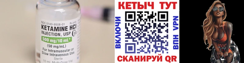 магазин    Севастополь  КЕТАМИН ketamine 