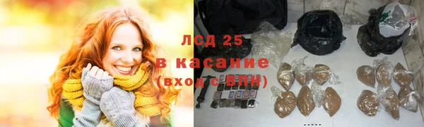 соль курить ск Алексеевка