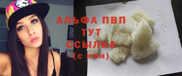 а пвп мука Алексин