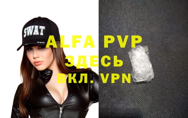а пвп мука Алексин