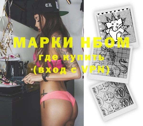 соль курить ск Алексеевка
