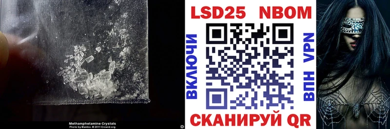 ЛСД экстази ecstasy  закладки  Севастополь 