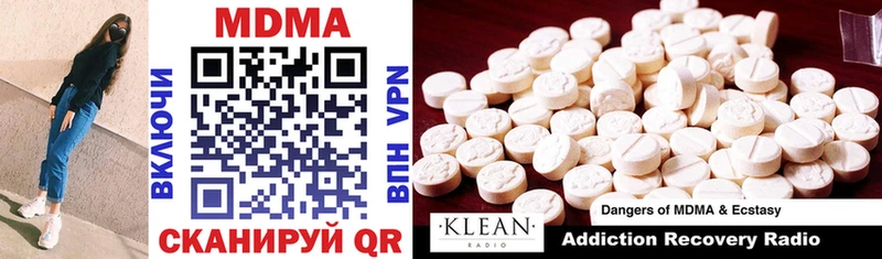 MDMA Molly  Севастополь 