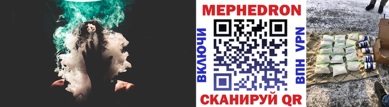 продажа наркотиков  Севастополь  МЯУ-МЯУ VHQ 