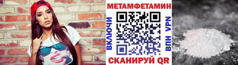 Метамфетамин мет  магазин    Севастополь 