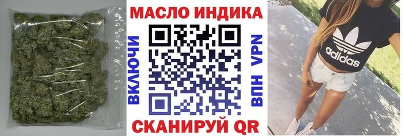 ТГК Wax  ссылка на мегу сайт  Севастополь  даркнет сайт 